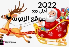 تصميم صور باسمك - موقع الزتونة