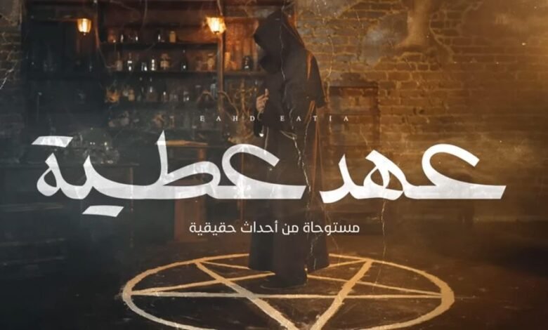 عهد عطية 13 316290956 6298640433483743 403324097564720370 n